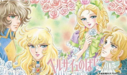 凡尔赛玫瑰 漫画,宫廷斗争中的爱与荣耀