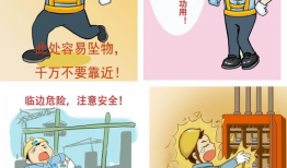 平安漫画,描绘和谐生活的温馨画卷