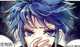 暴走邻家漫画全集免费阅读,欢乐日常，笑料百出